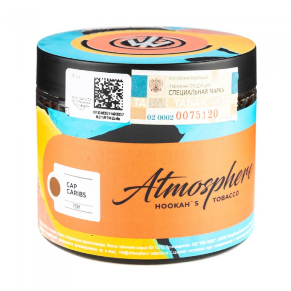 Табак Atmosphere Cap Caribs (Ром) 250 гр в Краснодаре
