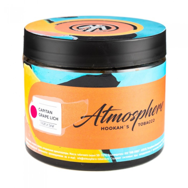 Табак Atmosphere Capitain Grape Lich (Грейп личи) 250 гр в Краснодаре