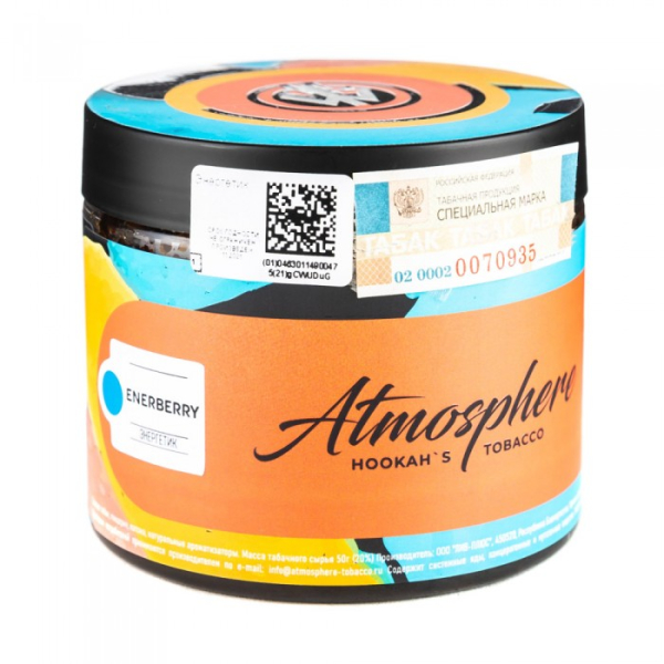 Табак Atmosphere EnerBerry (Энергетик) 250 гр в Краснодаре