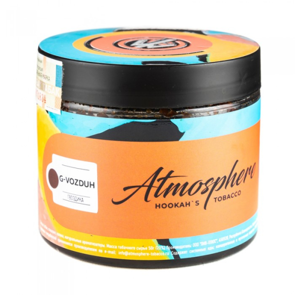 Табак Atmosphere G Vozduh (Гвоздика) 250 гр в Краснодаре