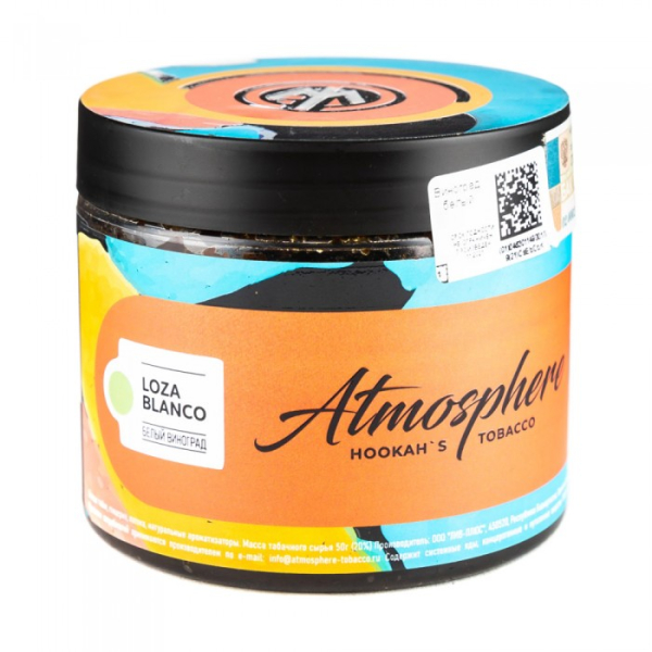 Табак Atmosphere Lozza Blanco (Виноград белый) 250 гр в Краснодаре