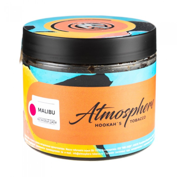 Табак Atmosphere Malibu (Малиновый джем) 250 гр в Краснодаре
