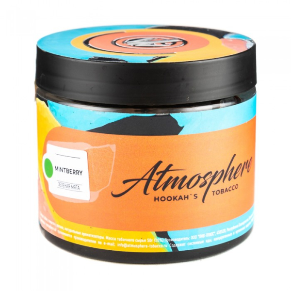 Табак Atmosphere Mint Berry (Зеленая мята) 250 гр в Краснодаре
