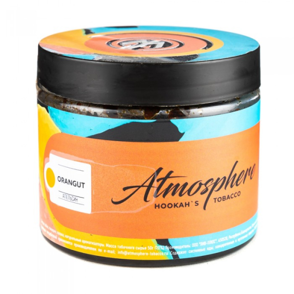 Табак Atmosphere Oran Gut (Апельсин) 250 гр в Краснодаре