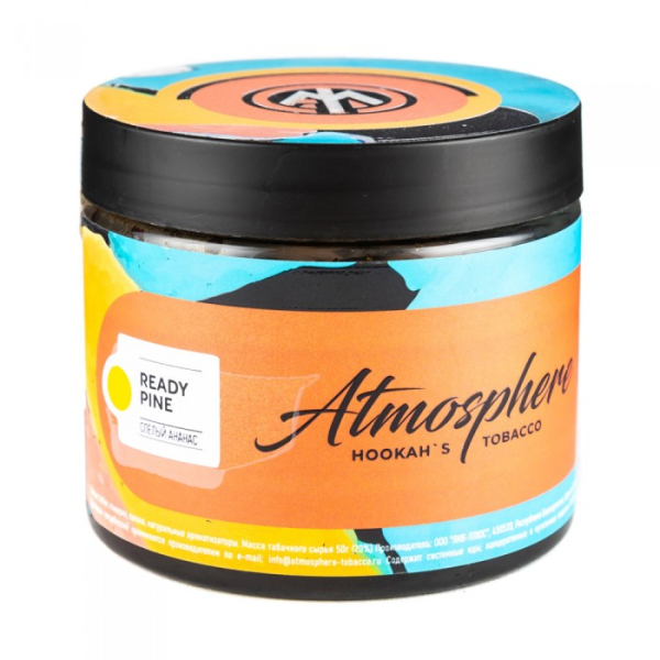 Табак Atmosphere Ready Pine (Спелый ананас) 250 гр в Краснодаре