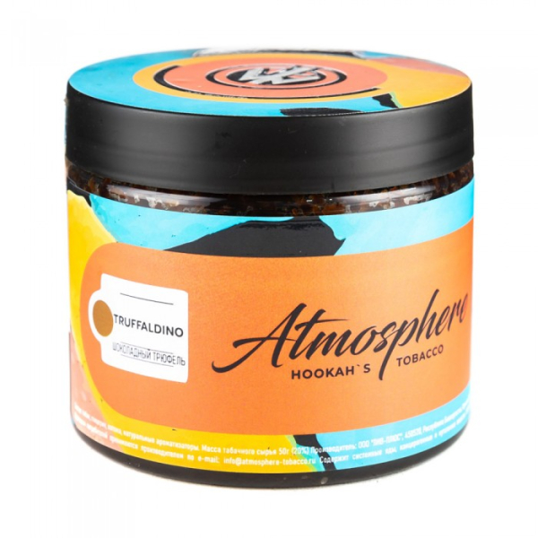 Табак Atmosphere Truffaldino (Шоколадный трюфель) 250 гр в Краснодаре