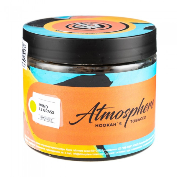 Табак Atmosphere Wind Le Grass (Лемонграсс) 250 гр в Краснодаре