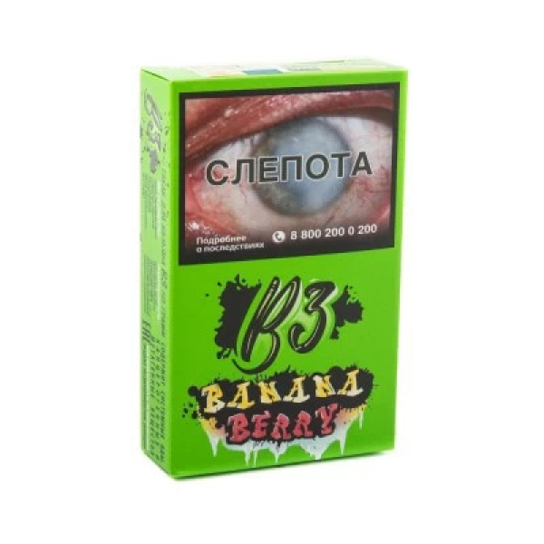 Табак B3 BananaBerry (Банан и Ягоды) 50 гр в Краснодаре