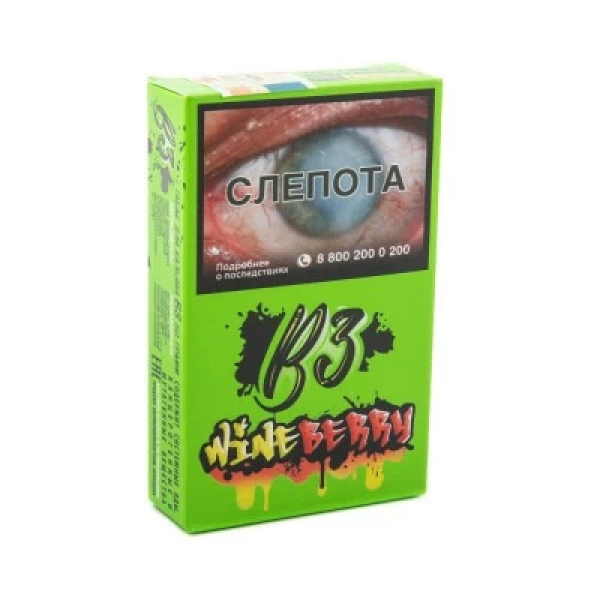 Табак B3 Wineberry (Ягоды и Виноград) 50 гр в Краснодаре