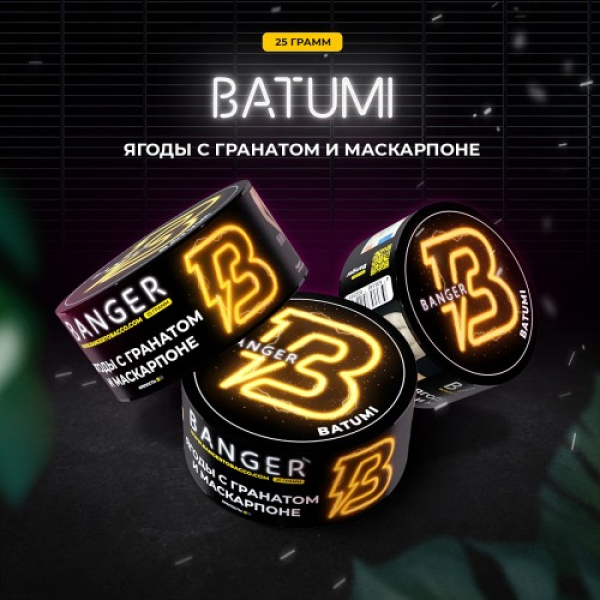Табак Banger Batumi (Ягоды с Гранатом и Маскарпоне) 25 гр в Краснодаре