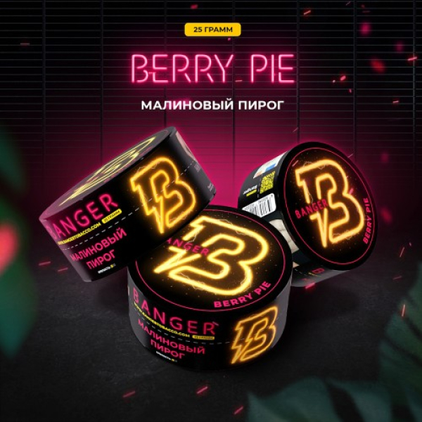 Табак Banger Berry Pie (Малиновый пирог) 25 гр в Краснодаре