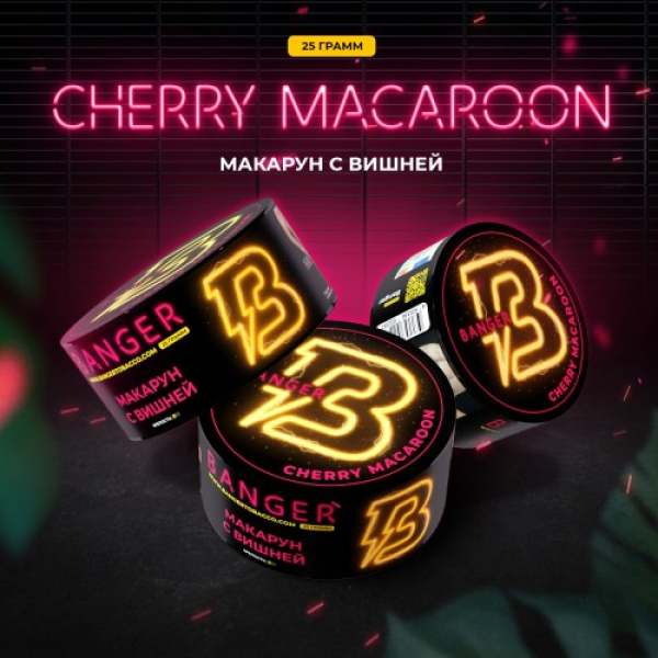 Табак Banger Cherry Macaroon (Макарун с Вишней) 25 гр в Краснодаре