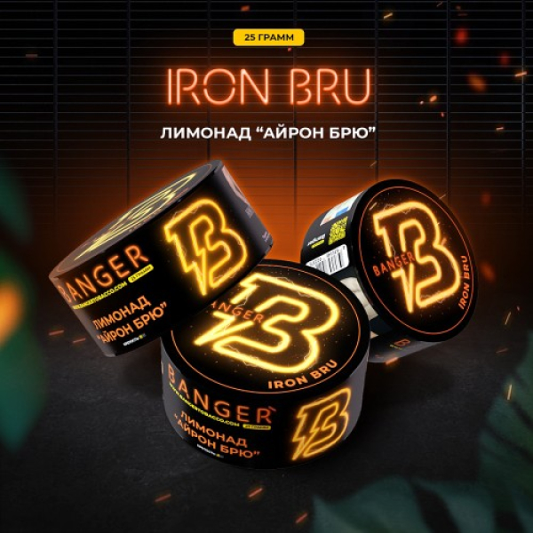 Табак Banger Iron Bru (Лимонад Айрон Брю) 25 гр в Краснодаре