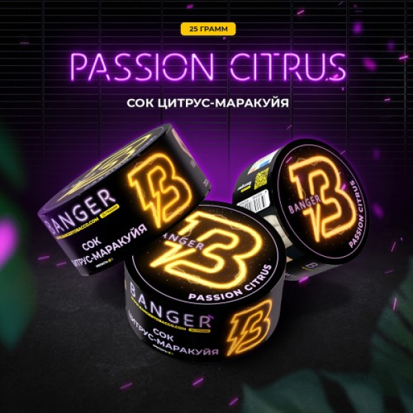 Табак Banger Passion Citrus (Сок Цитрус Маракуйя) 25 гр в Краснодаре
