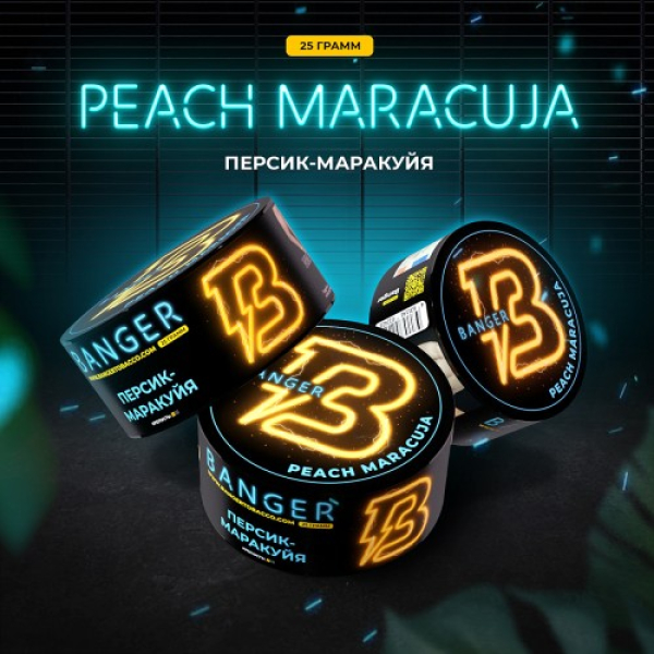 Табак Banger Peach Marakuja (Персик Маракуйя) 25 гр в Краснодаре