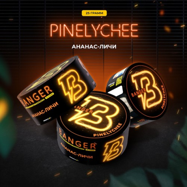 Табак Banger Pinelychee (Ананас Личи) 25 гр в Краснодаре