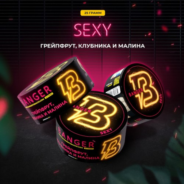 Табак Banger Sexy (Грейпфрукт Клубника и Малина) 25 гр в Краснодаре