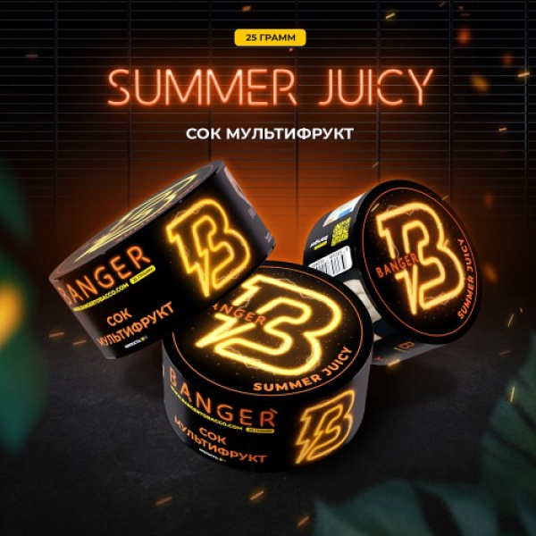 Табак Banger Summer Juicy (Сок Мультифрукт) 25 гр в Краснодаре