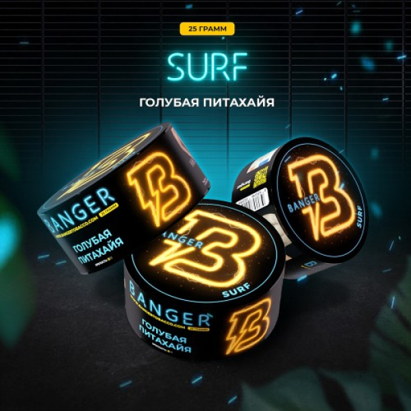 Табак Banger Surf (Голубая Питахайя) 25 гр в Краснодаре