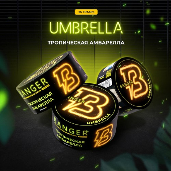 Табак Banger Umbrella (Тропическая Амбрелла) 25 гр в Краснодаре