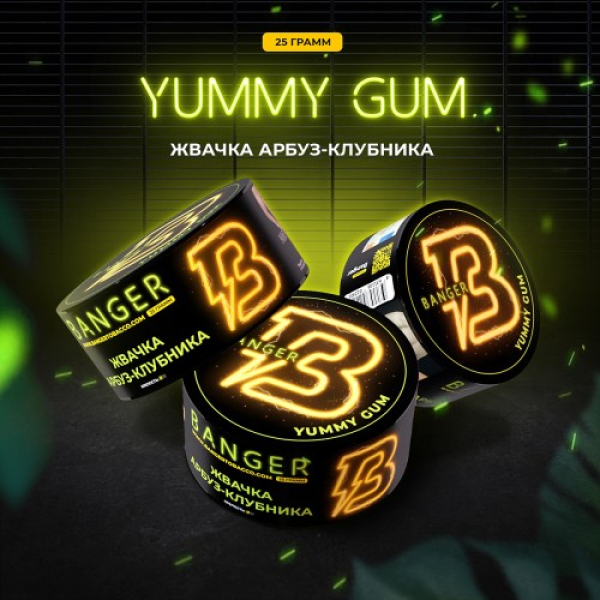 Табак Banger Yummy Gum (Жвачка Арбуз Клубника) 25 гр в Краснодаре