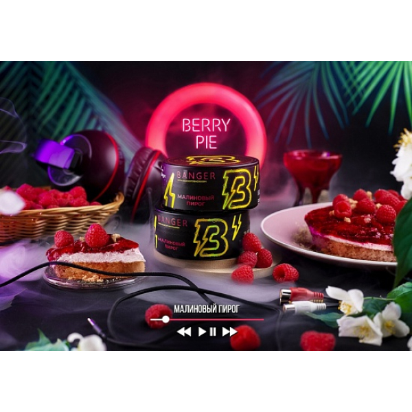 Табак Banger Berry pie 100 грамм в Краснодаре