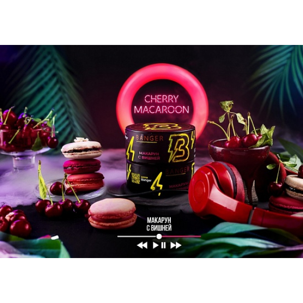 Табак Banger Cherry Macaroon 100 грамм в Краснодаре