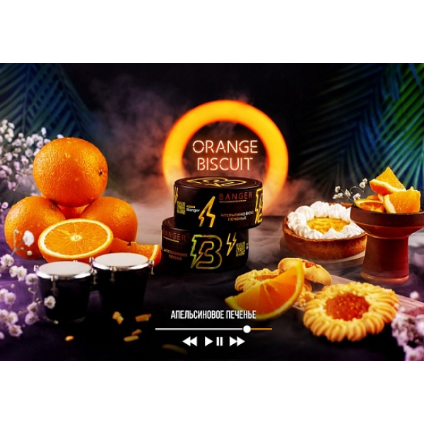 Табак Banger Orange Biscuit 100 грамм в Краснодаре