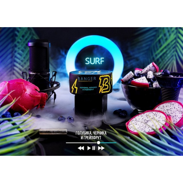 Табак Banger Surf 100 грамм в Краснодаре