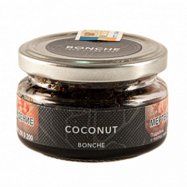 Табак BONCHE COCONUT (КОКОС) 60 гр в Краснодаре