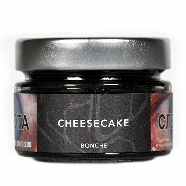 Табак Bonche Cheescake (Чизкейк) 80 гр в Краснодаре