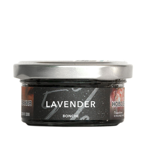 Табак Bonche Lavender (Лаванда) 30 гр в Краснодаре