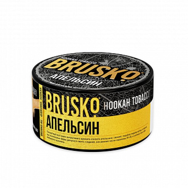 Табак BRUSKO Апельсин 125 гр в Краснодаре