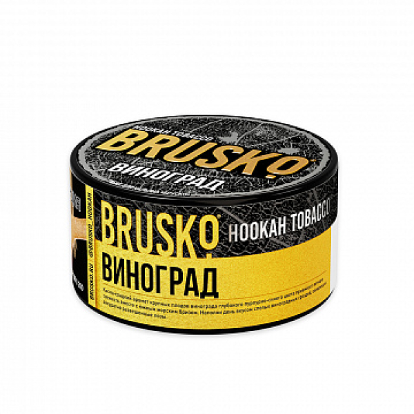 Табак BRUSKO Виноград 125 гр в Краснодаре