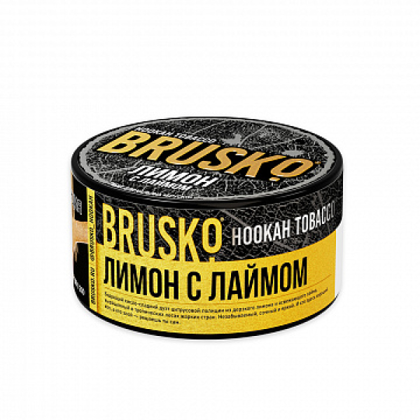 Табак BRUSKO Лимон с лаймом 125 гр в Краснодаре
