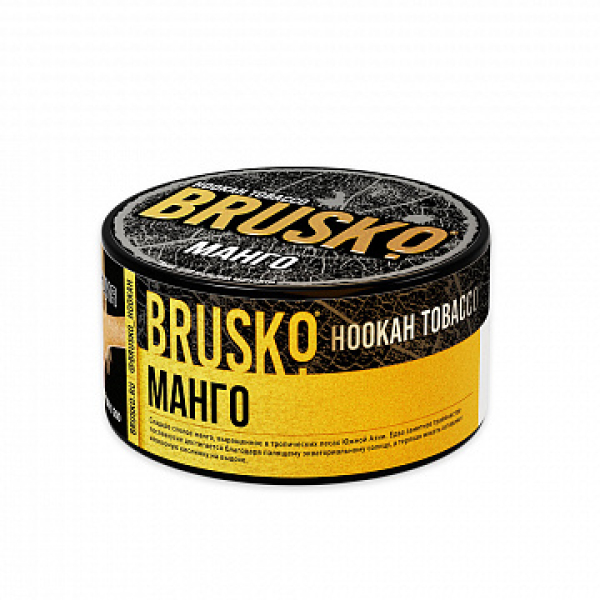 Табак BRUSKO Манго 125 гр в Краснодаре