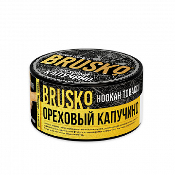 Табак BRUSKO Ореховый капучино 125 гр в Краснодаре