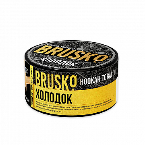 Табак BRUSKO ХОЛОДОК 125 гр в Краснодаре