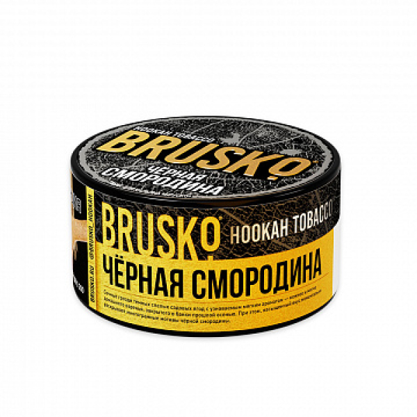 Табак BRUSKO Черная смородина 125 гр в Краснодаре