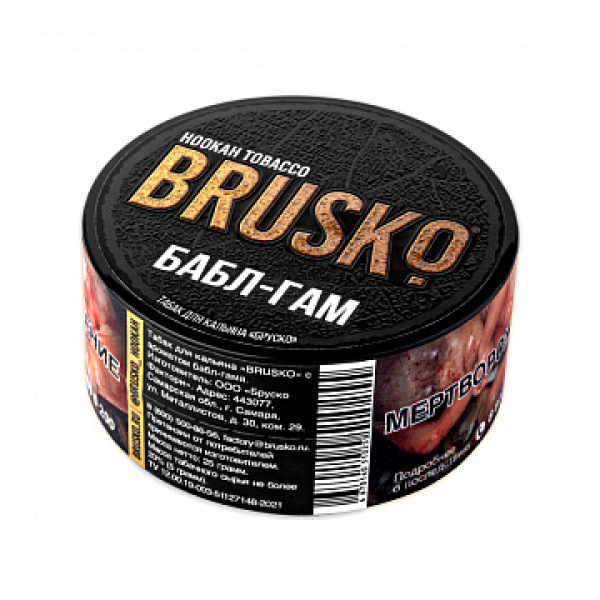 Табак BRUSKO Бабл гам 25 гр в Краснодаре