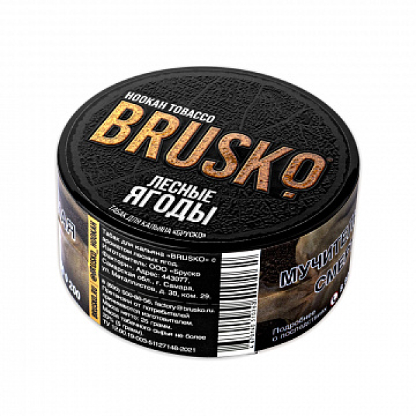 Табак BRUSKO Лесные ягоды 25 гр в Краснодаре