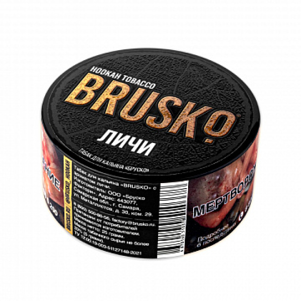 Табак BRUSKO Личи 25 гр в Краснодаре