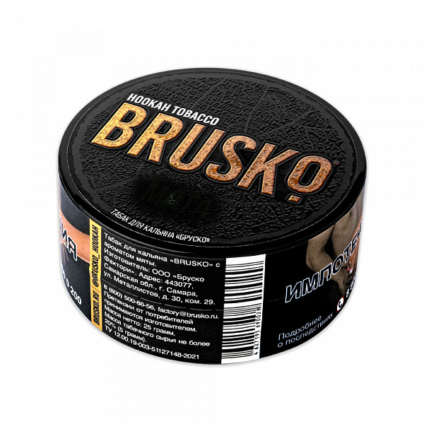 Табак BRUSKO ХОЛОДОК 25 гр в Краснодаре