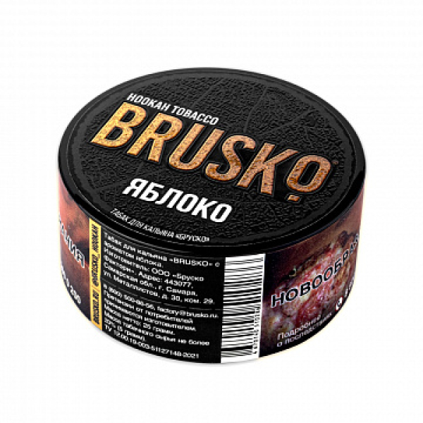 Табак BRUSKO Яблоко 25 гр в Краснодаре