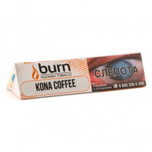 Табак BURN KONA COFFEE 25 грамм в Краснодаре