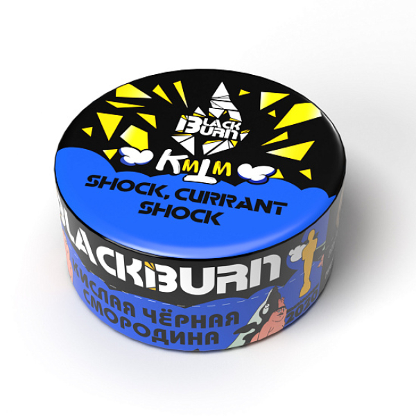 Табак Blackburn Shock currant shock (Кислая черная смородина) 25 гр в Краснодаре