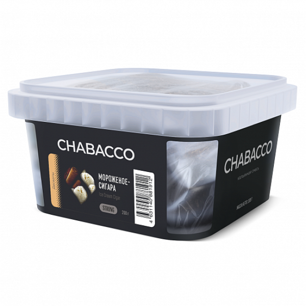Смесь Chabacco Strong Ice cream Cigar (Мороженое Сигара) 200 гр в Краснодаре