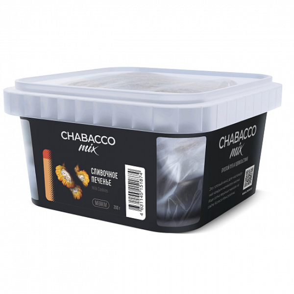 Смесь Chabacco mix Milk Cookies (Сливочное печенье) 200 гр в Краснодаре