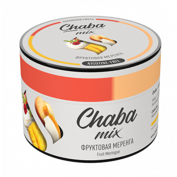 Смесь Chaba mix Fruit meringue (фруктовая меренга) 50 гр в Краснодаре
