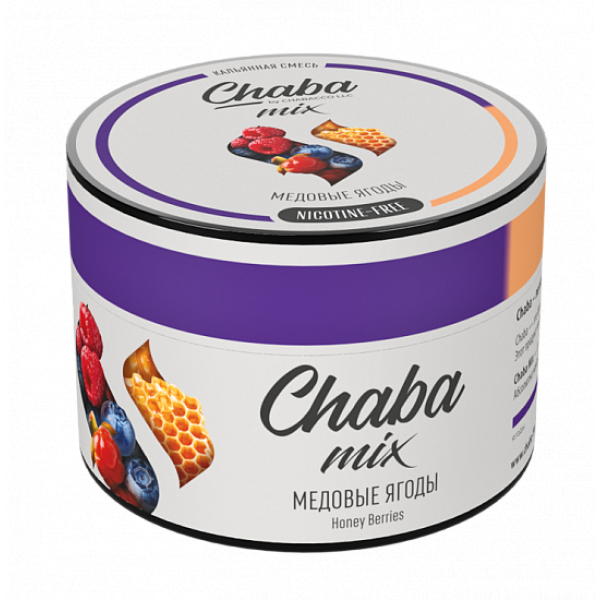 Смесь Chaba mix Honey berries (Медовые ягоды) 50 гр в Краснодаре